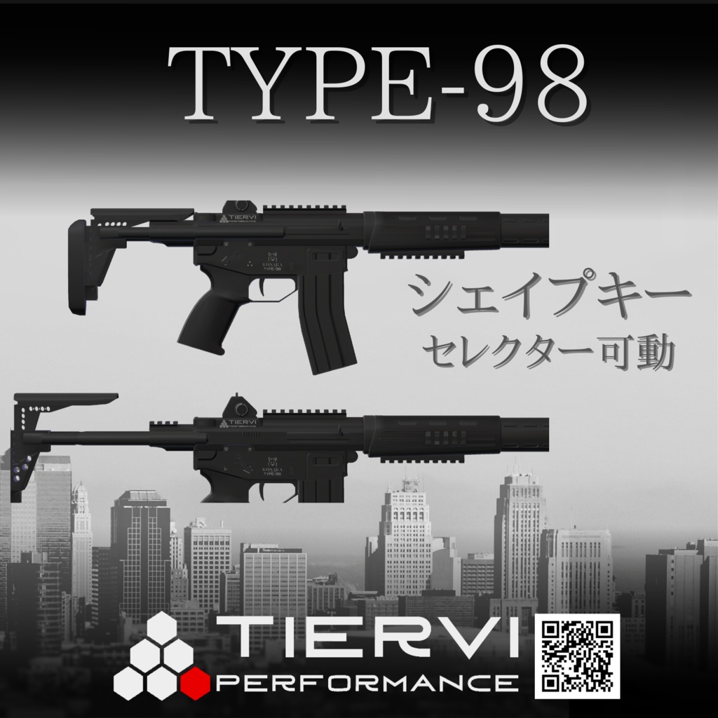 【VRChat向け】KOSAKA-98式小銃