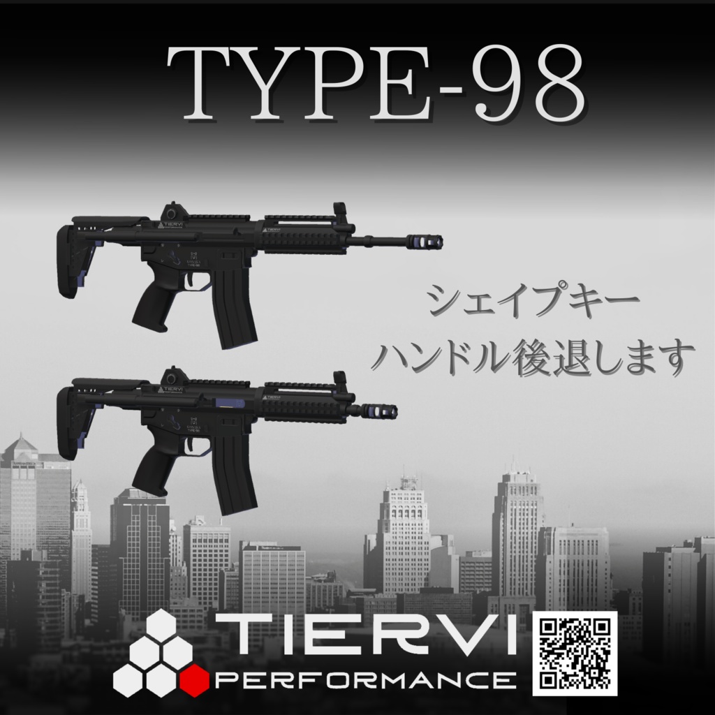 【VRChat向け】KOSAKA-98式小銃