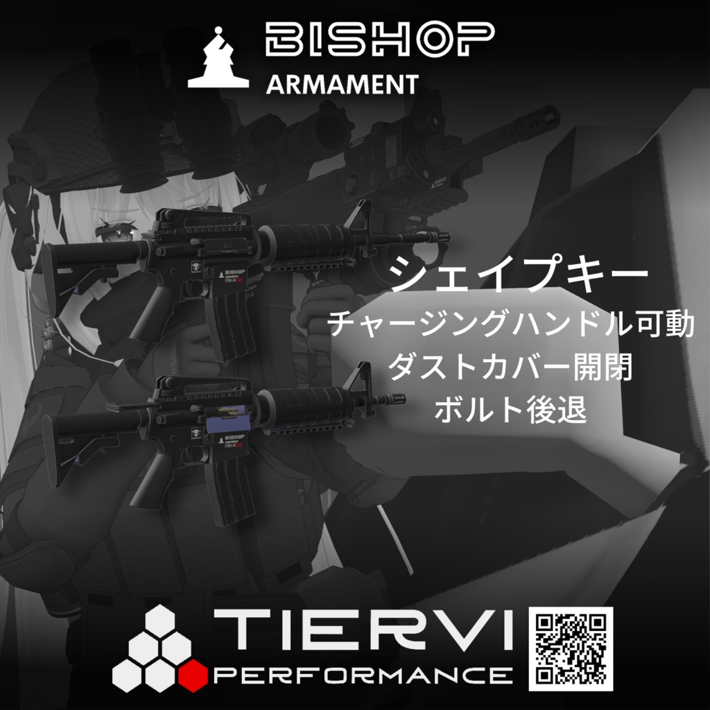 【VRChat向け】RIK4A2 カービン 【RIS Ver 追加】