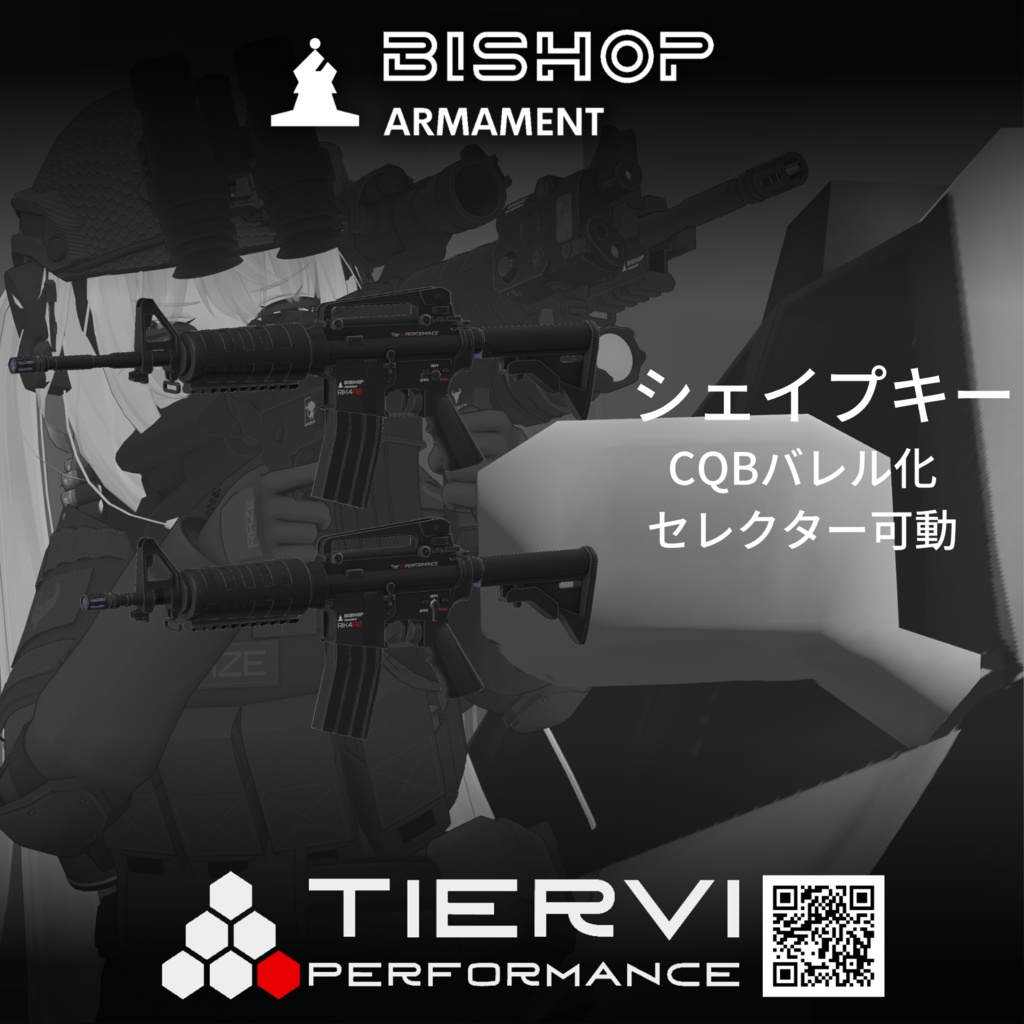 【VRChat向け】RIK4A2 カービン 【RIS Ver 追加】