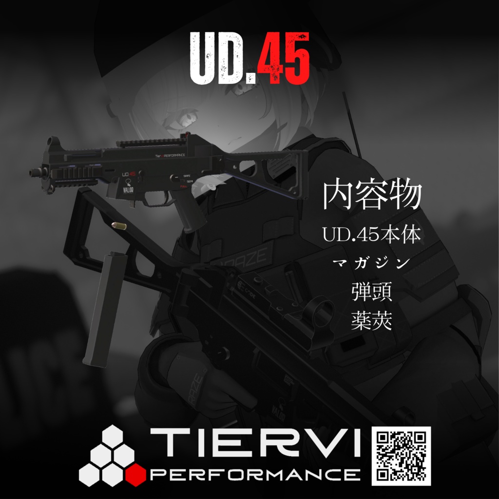 【VRChat向け】サブマシンガン UD.45