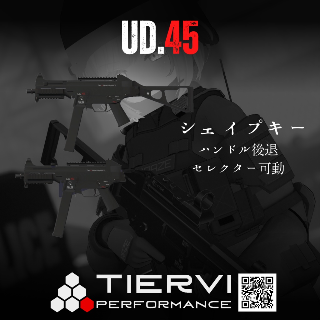 【VRChat向け】サブマシンガン UD.45
