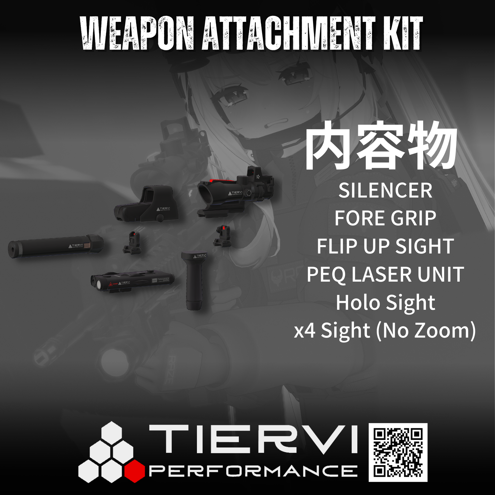 【vket2024w期間セール中】【vrchat向け】weapon Attachment Kit Vol 1 Tier6 Performance Parts Booth