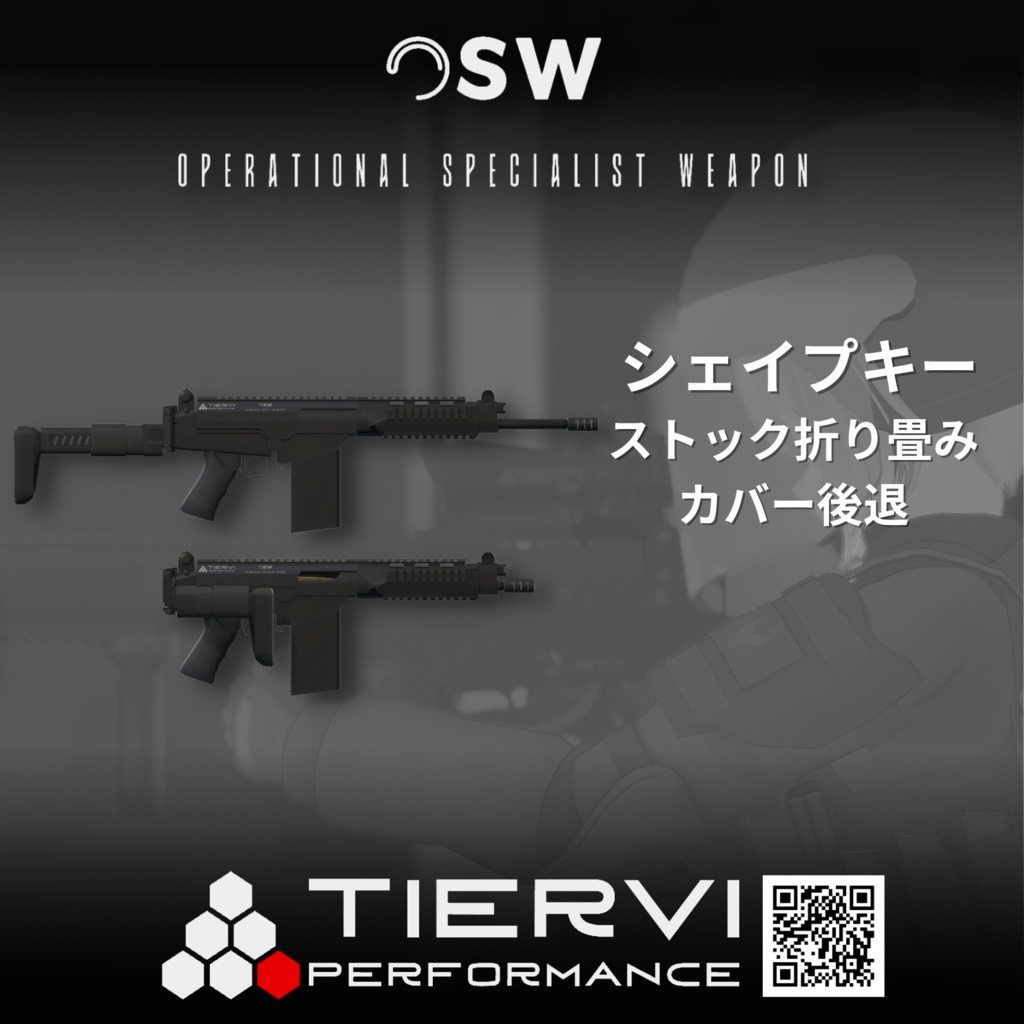 Vket記念セール中】【VRChat向け】大口径ライフル OSW 51 - Tier6