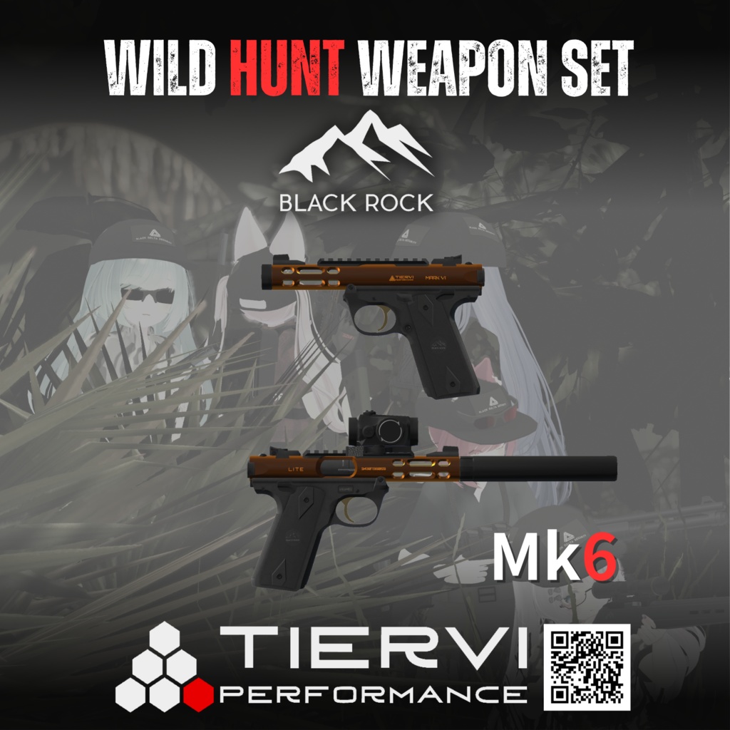 【VRChat向け】WILD HUNT WEAPON SET