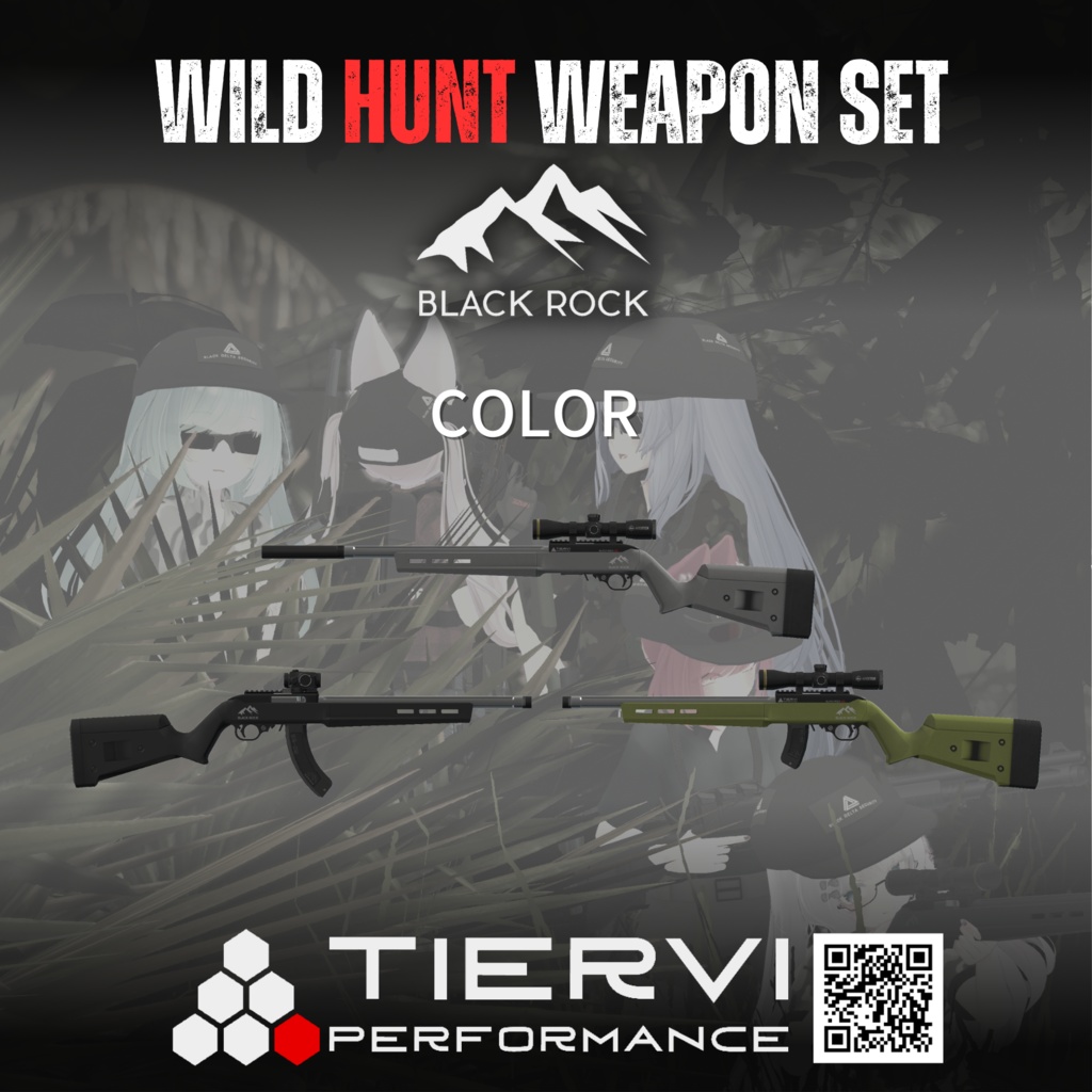 【VRChat向け】WILD HUNT WEAPON SET