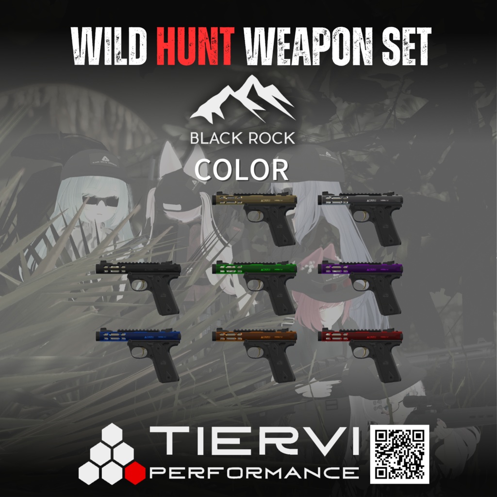 【VRChat向け】WILD HUNT WEAPON SET