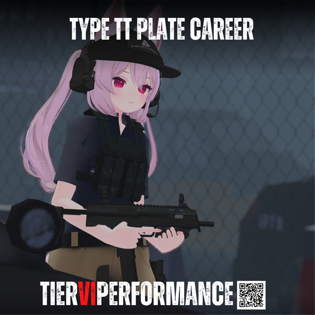 【VRChat向け】Type.TT プレートキャリア