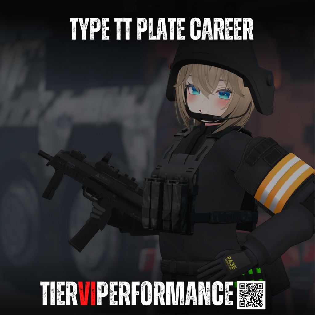 【VRChat向け】Type.TT プレートキャリア