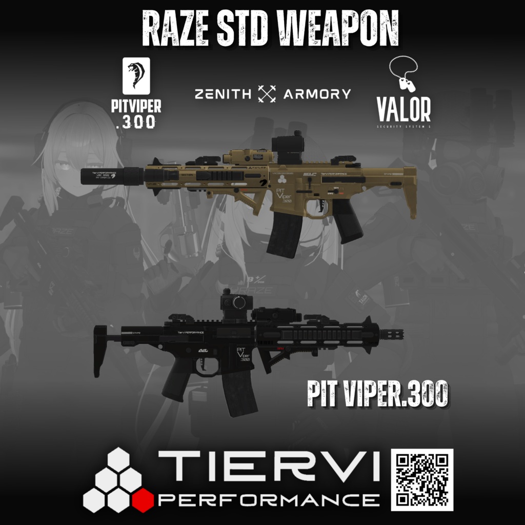 【VRChat向け】銃火器セット RAZE LEGENDARY WEAPON BANDLE