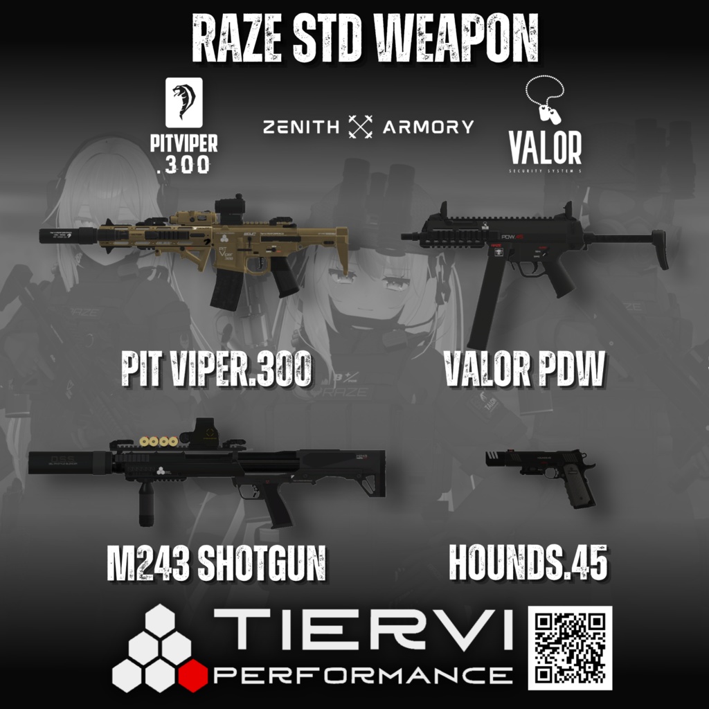 【VRChat向け】銃火器セット RAZE LEGENDARY WEAPON BANDLE