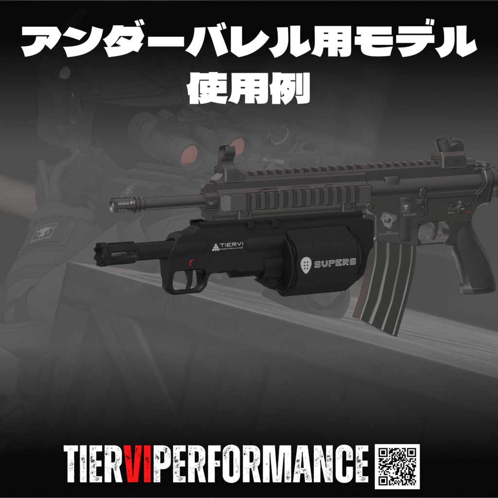 【VRChat向け】SAVAGE SUPER-6 リボルバーショットガン