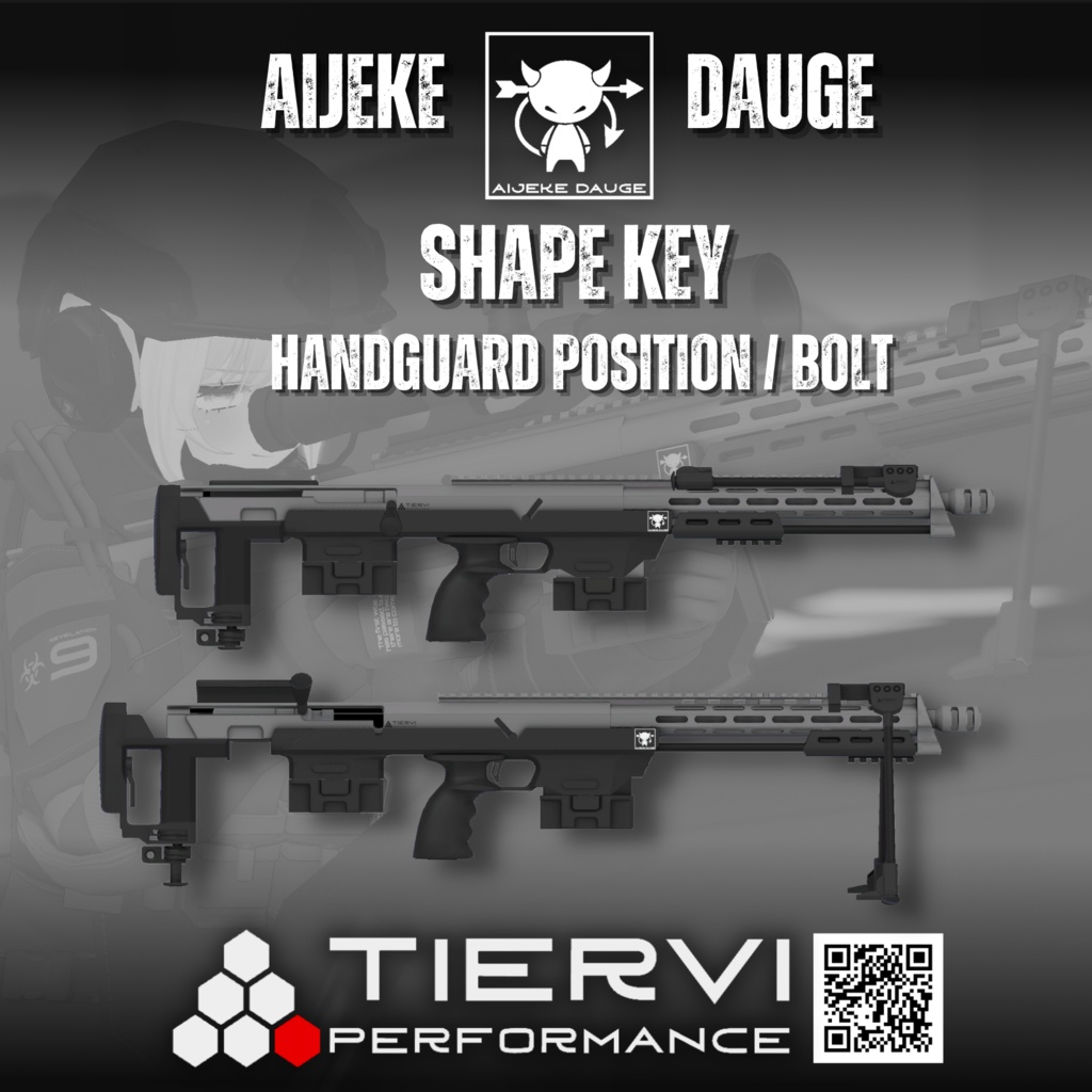 【VRChat向け】特殊機関用精密狙撃銃 "アイジェク・ドージ"