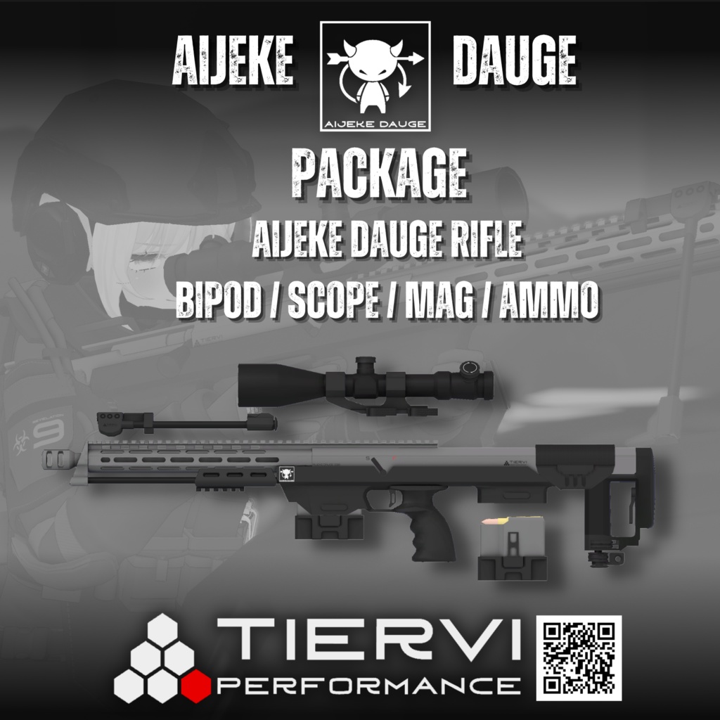 【VRChat向け】特殊機関用精密狙撃銃 "アイジェク・ドージ"
