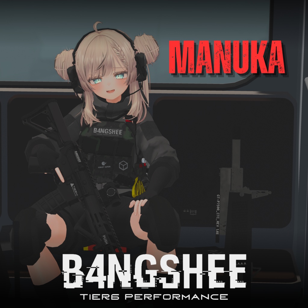 【VRChat向け】【複数アバター対応/特殊作戦向け装備/B4NGSHEE "バンシー"】