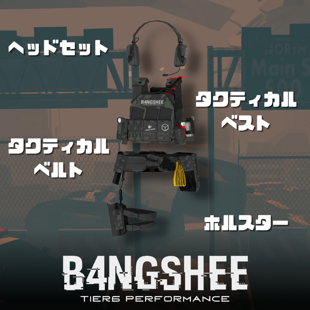 【VRChat向け】【複数アバター対応/特殊作戦向け装備/B4NGSHEE "バンシー"】