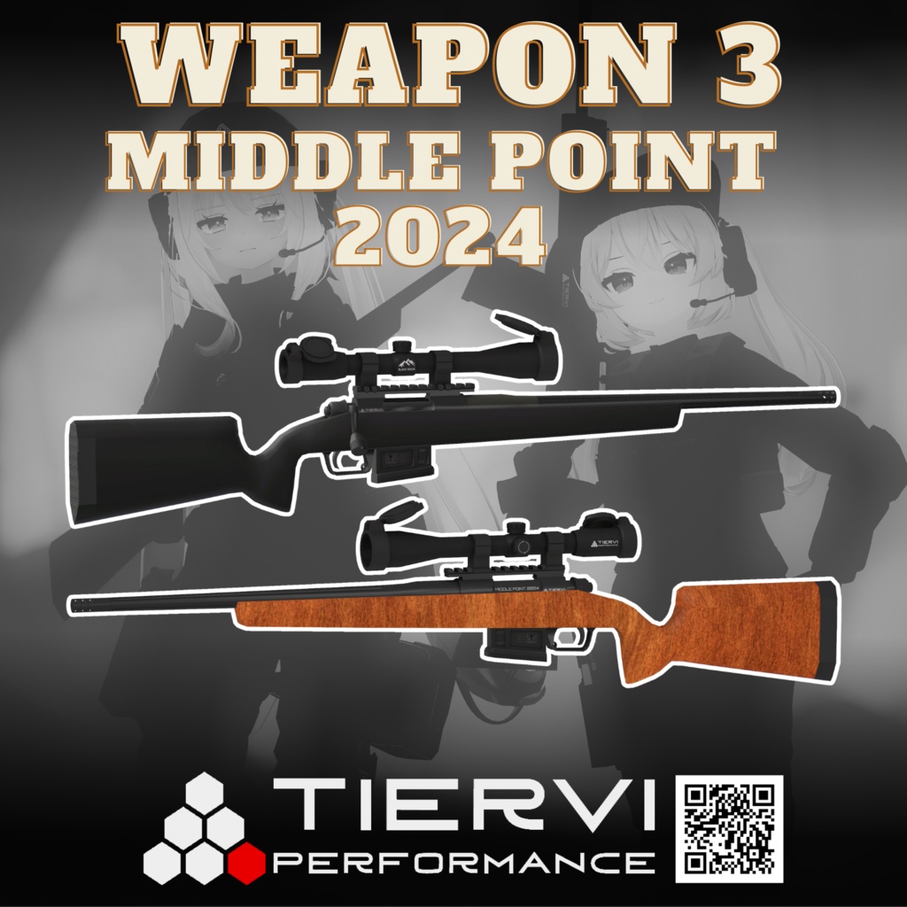 【SALE】【VRChat向け】Wild Hunt 2 武器パック