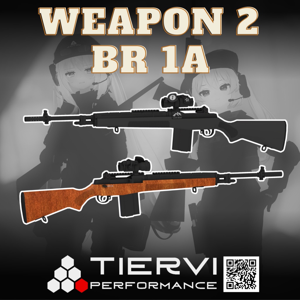 【SALE】【VRChat向け】Wild Hunt 2 武器パック