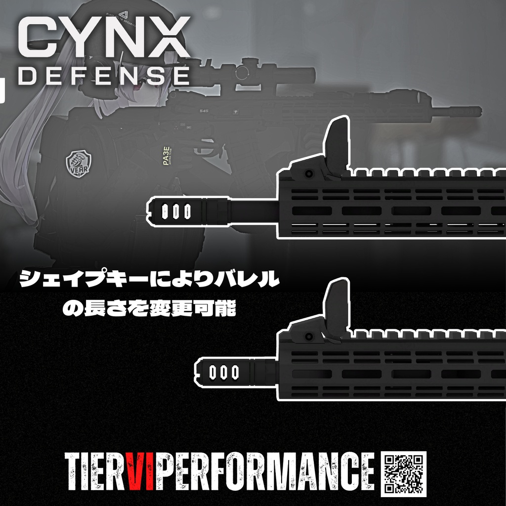 【VRChat向け】3Dモデル CYNX 5.45 アサルトライフル