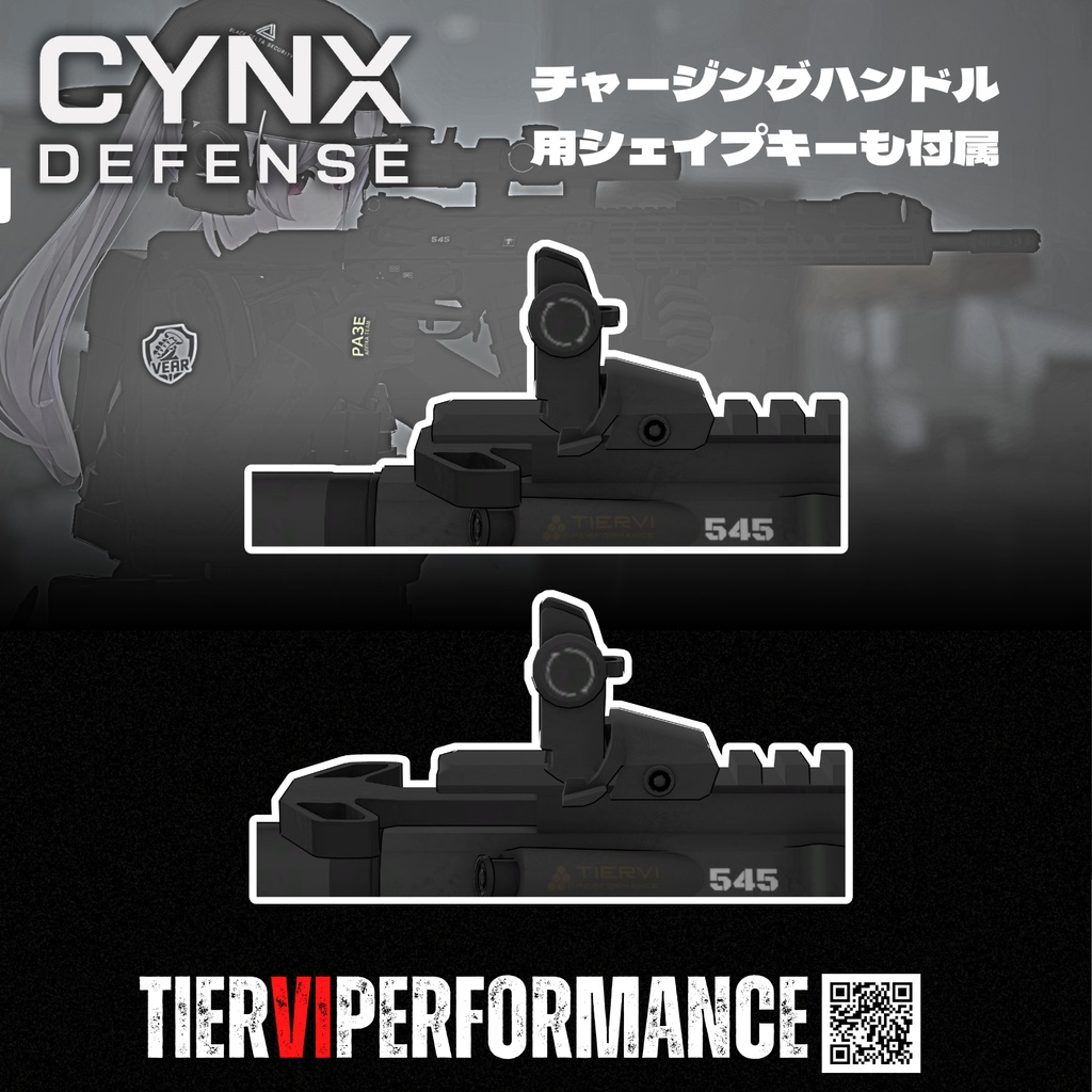 【VRChat向け】3Dモデル CYNX 5.45 アサルトライフル