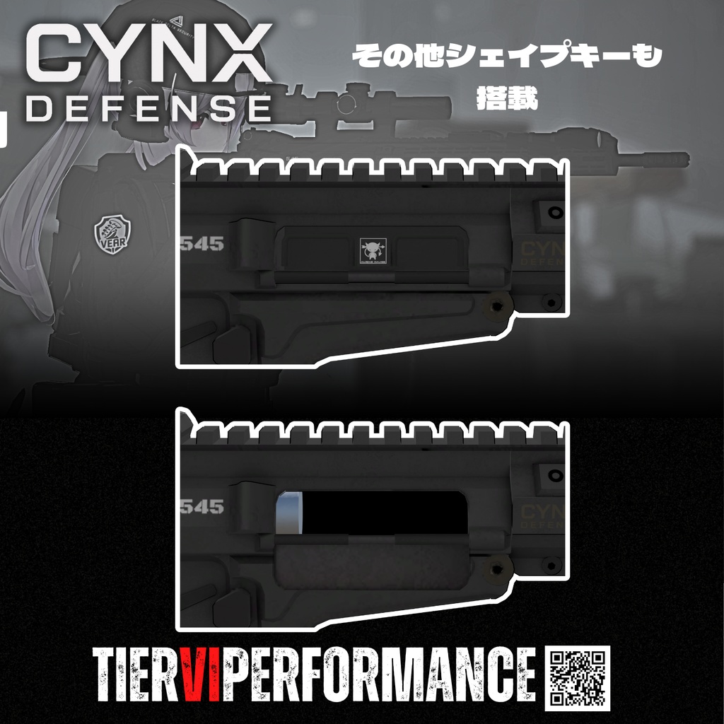 【VRChat向け】3Dモデル CYNX 5.45 アサルトライフル