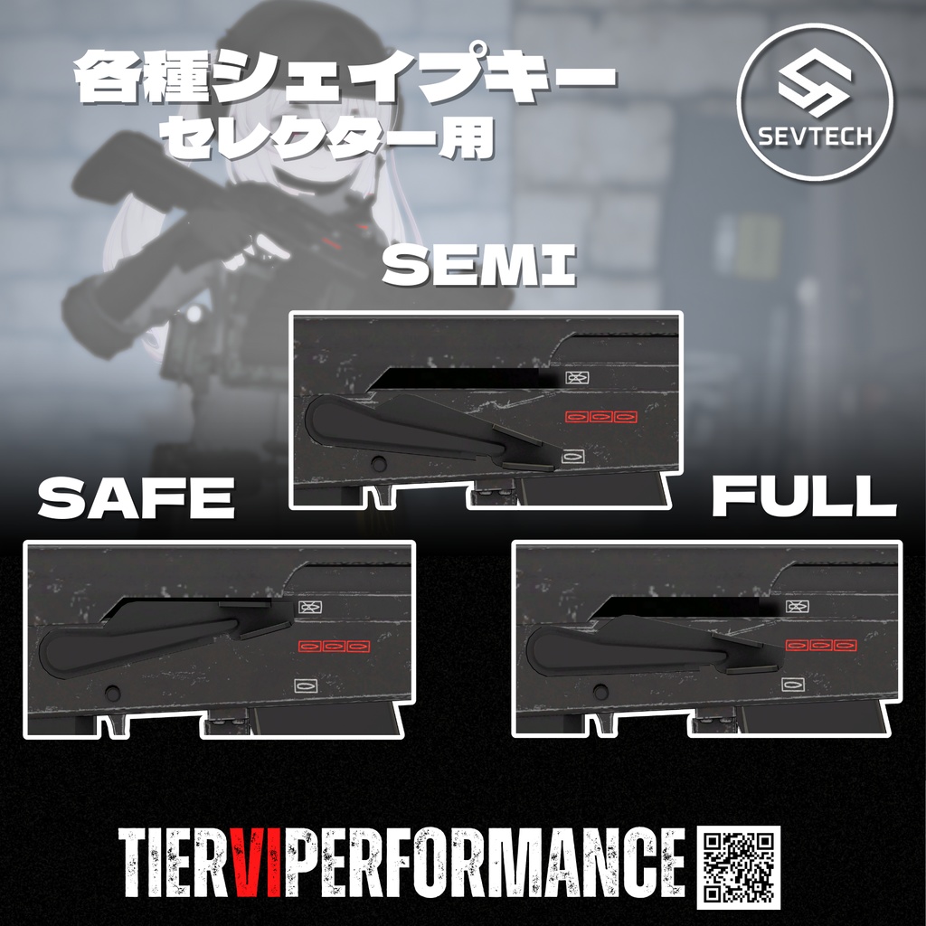 【セール中】【VRChat向け】3Dモデル SEV ECHO.545 カスタムアサルトライフル