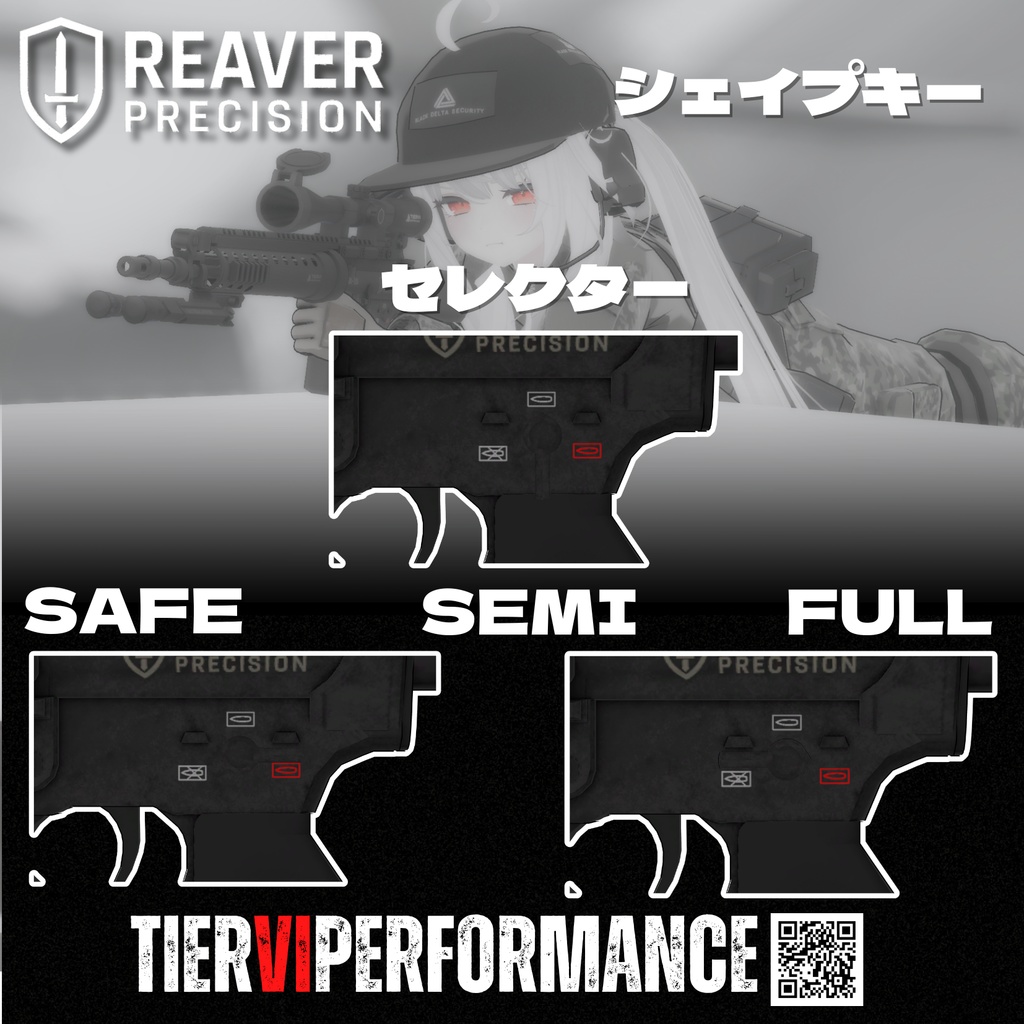 【VRChat向け】3Dモデル SAR-15 マークスマンライフル