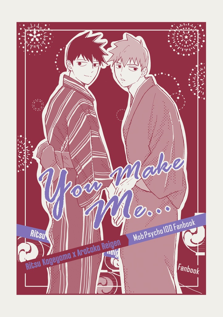 You Make Me…
