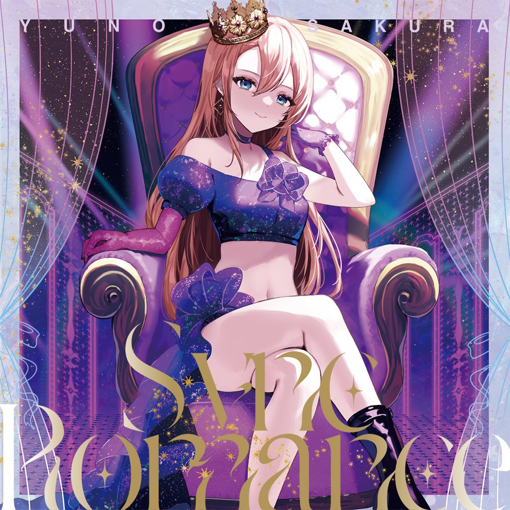 サイン入りCD "SyncRomance"