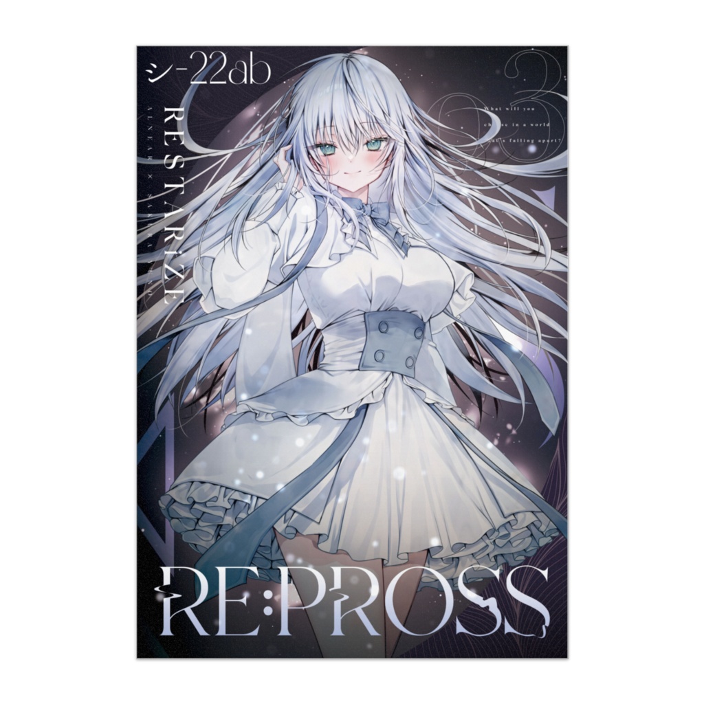 RE:PROSS ポスターパネル