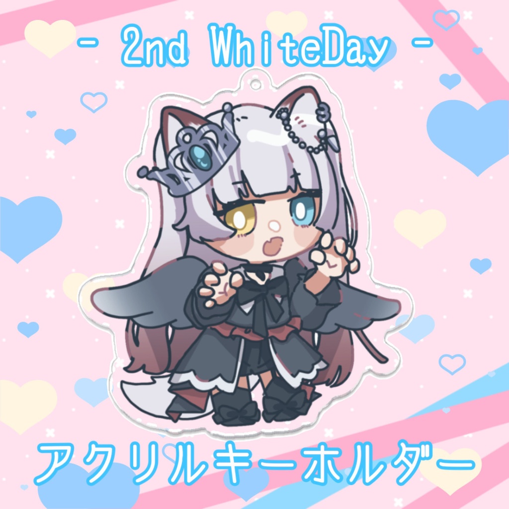 2nd WhiteDay アクリルキーホルダー