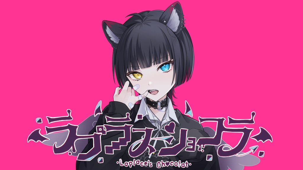 活動2周年記念 おそろい?ロングTシャツ