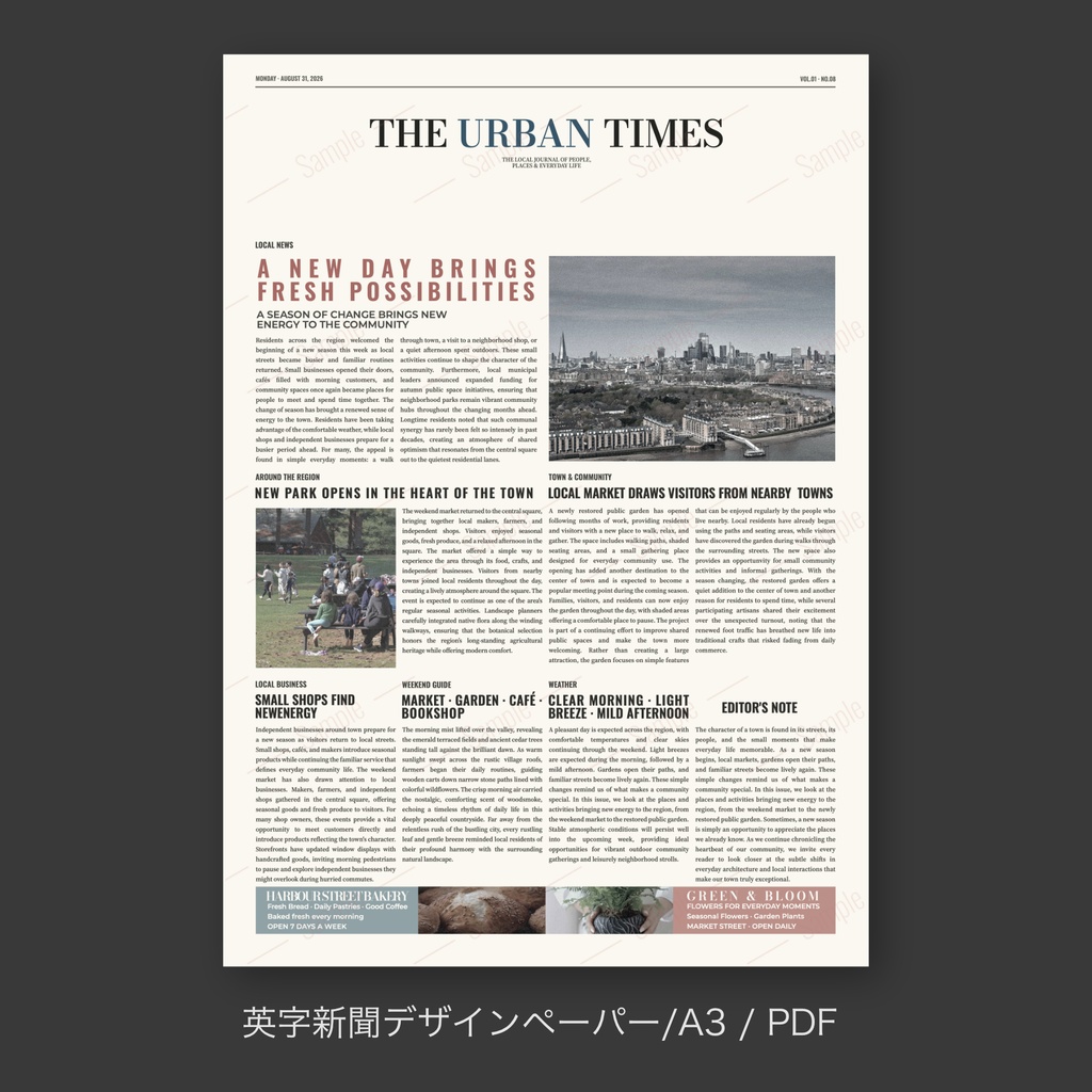 【英字新聞|ラッピングペーパー/デジタルデザインペーパー(A3/PDF/ PNG対応)】