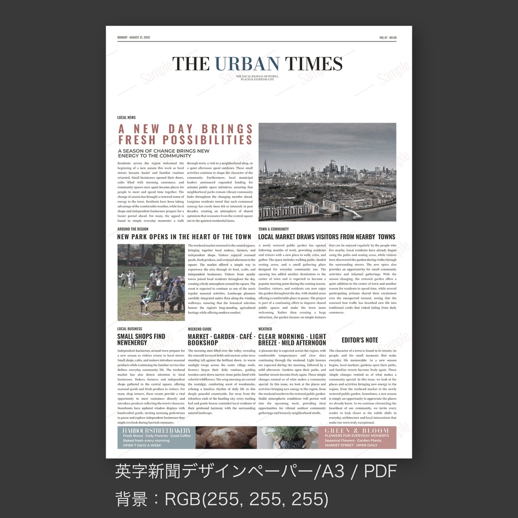 【英字新聞|ラッピングペーパー/デジタルデザインペーパー(A3/PDF/ PNG対応)】
