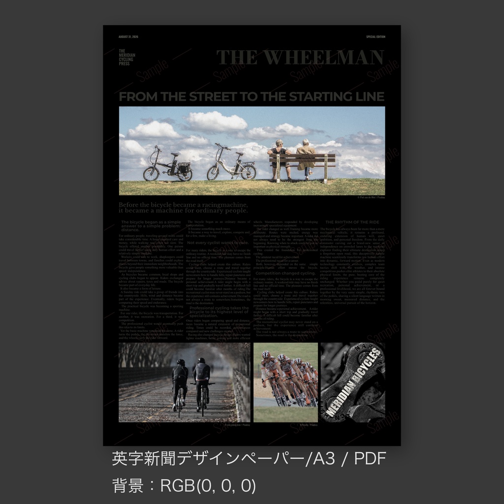 【英字新聞|ラッピングペーパー/デジタルデザインペーパー(A3/PDF/ PNG対応)】