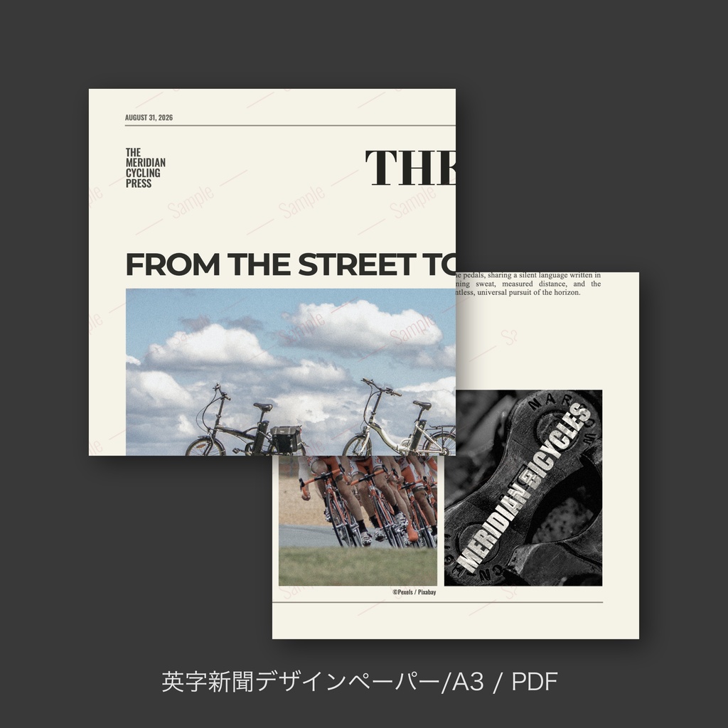 【英字新聞|ラッピングペーパー/デジタルデザインペーパー(A3/PDF/ PNG対応)】