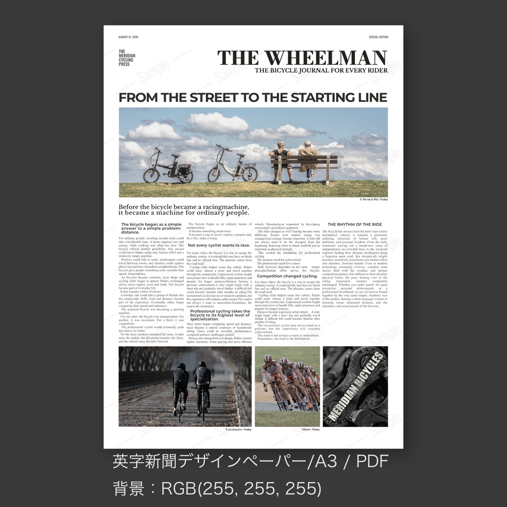 【英字新聞|ラッピングペーパー/デジタルデザインペーパー(A3/PDF/ PNG対応)】