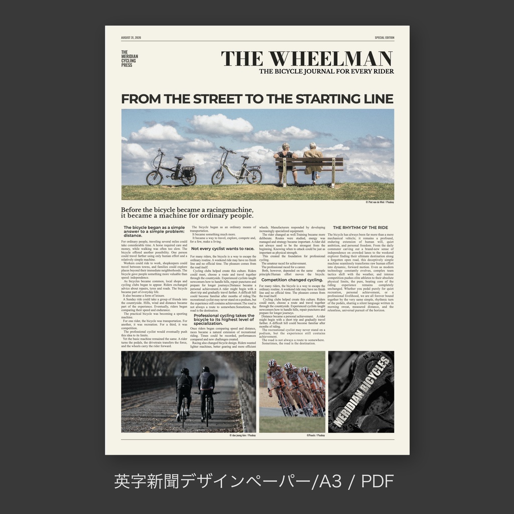【英字新聞｜ラッピングペーパー/デジタルデザインペーパー（A3/PDF/ PNG対応）】