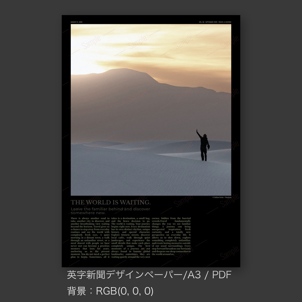 【英字新聞|ラッピングペーパー/デジタルデザインペーパー(A3/PDF/ PNG対応)】