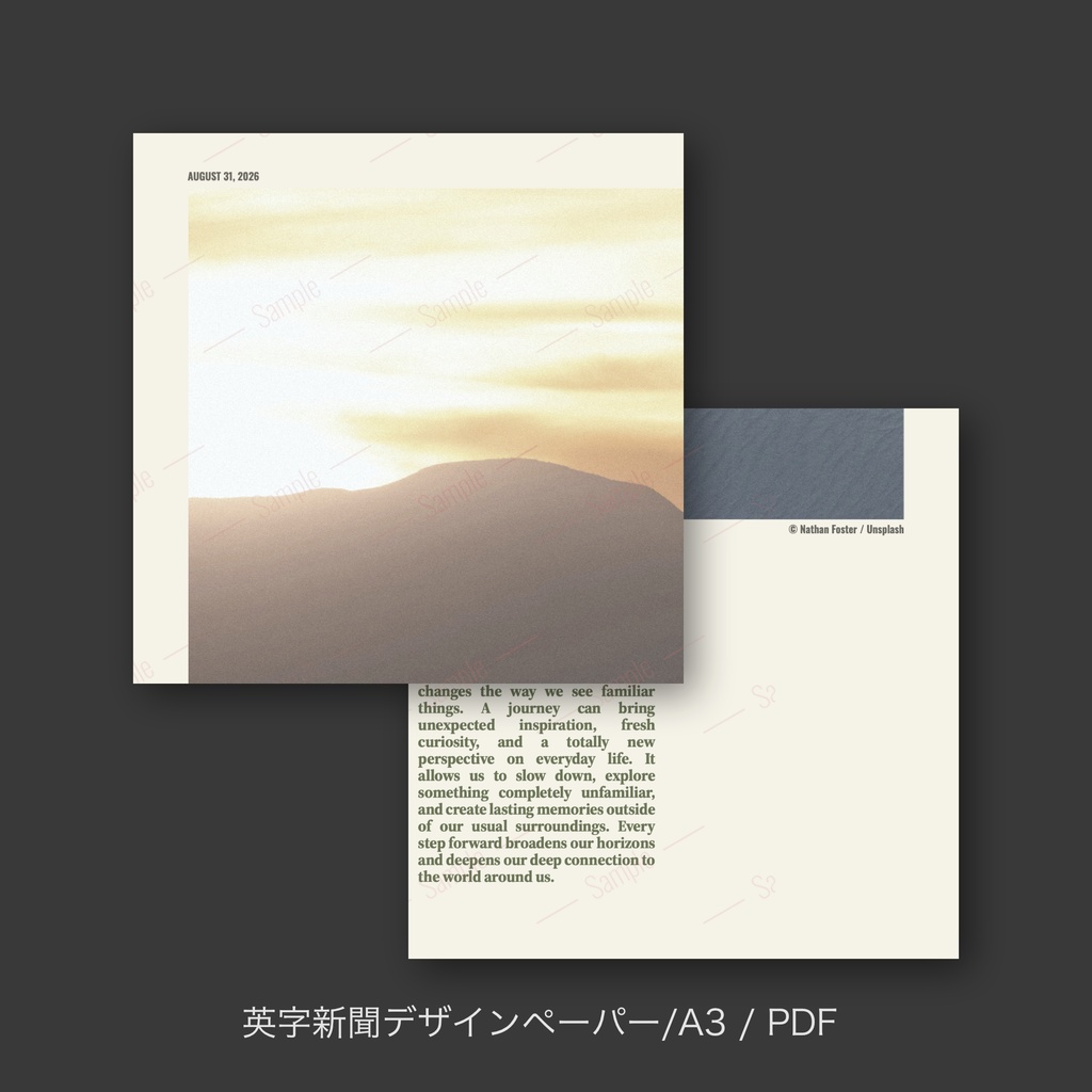 【英字新聞|ラッピングペーパー/デジタルデザインペーパー(A3/PDF/ PNG対応)】