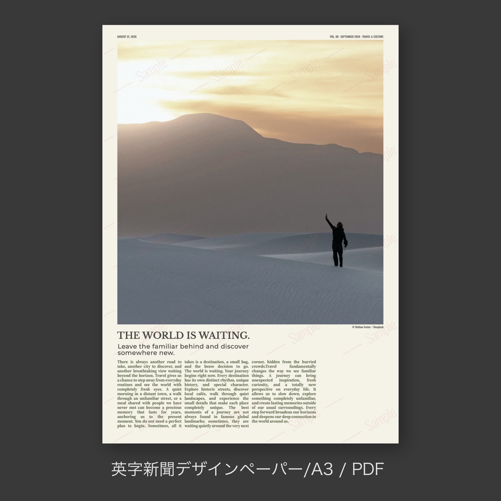【英字新聞｜ラッピングペーパー/デジタルデザインペーパー（A3/PDF/ PNG対応）】