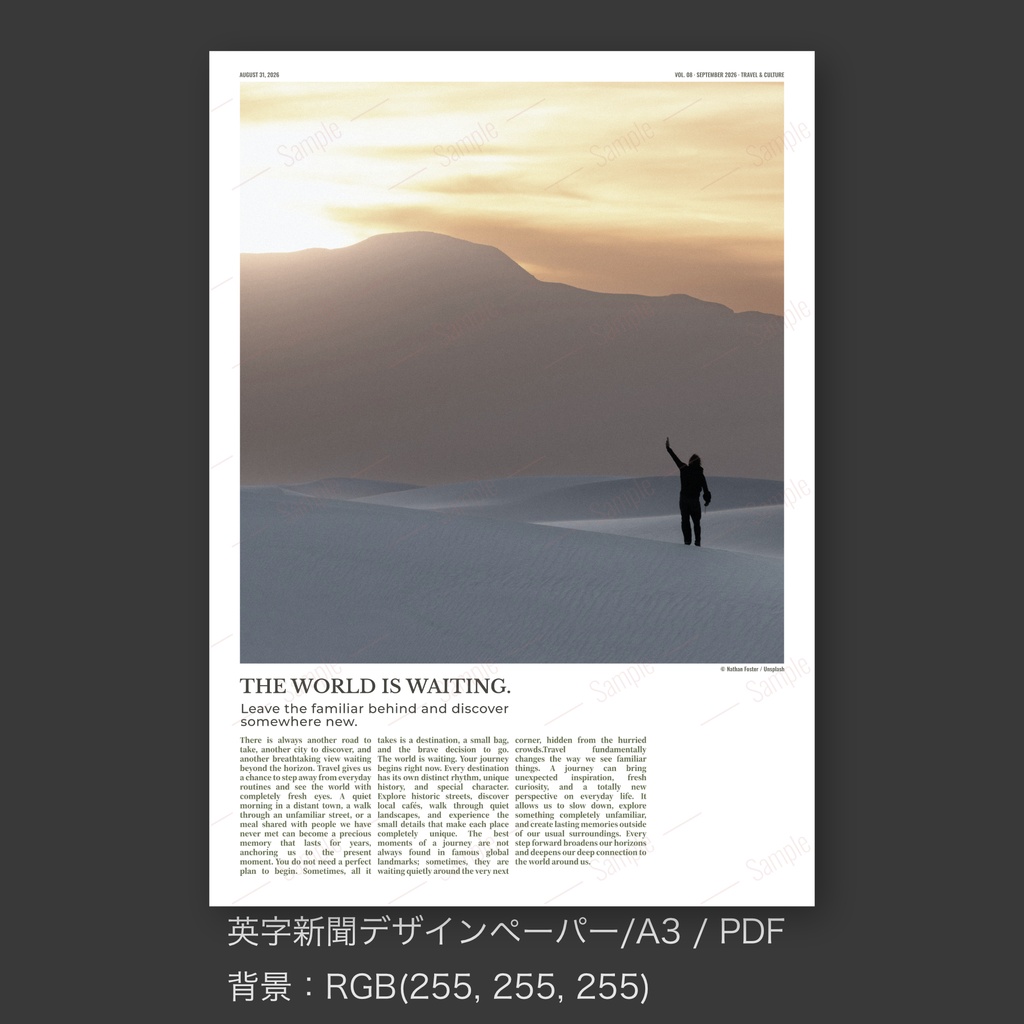 【英字新聞|ラッピングペーパー/デジタルデザインペーパー(A3/PDF/ PNG対応)】