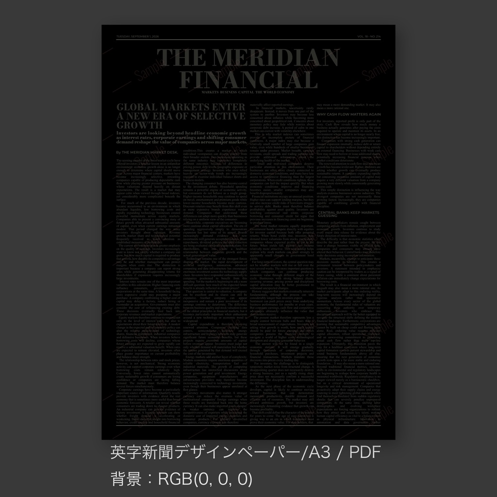 【英字新聞|ラッピングペーパー/デジタルデザインペーパー(A3/PDF/ PNG対応)】