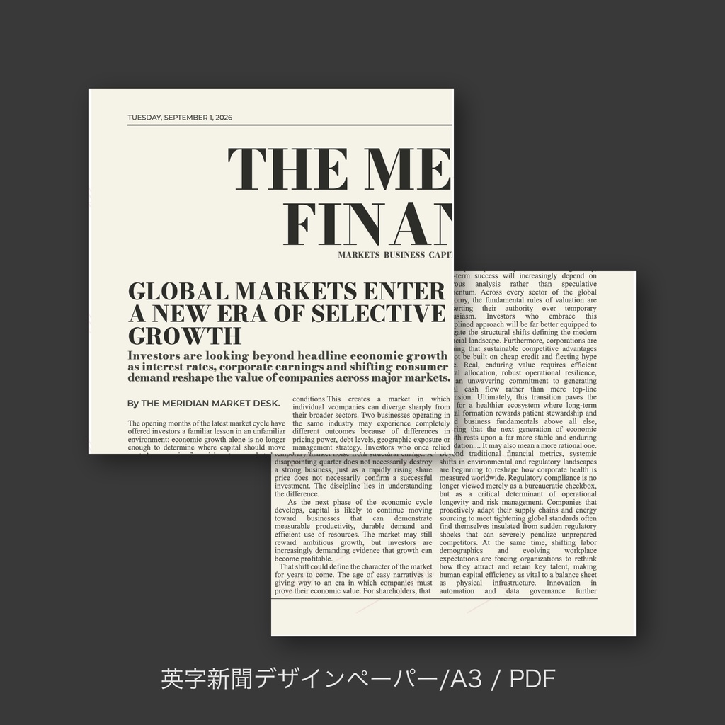 【英字新聞|ラッピングペーパー/デジタルデザインペーパー(A3/PDF/ PNG対応)】