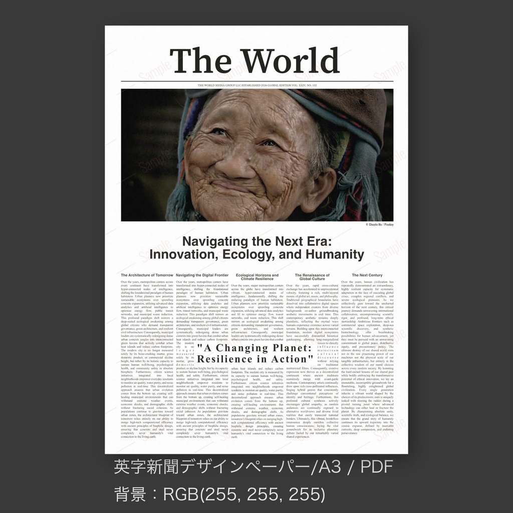 【英字新聞|ラッピングペーパー/デジタルデザインペーパー(A3/PDF/ PNG対応)】