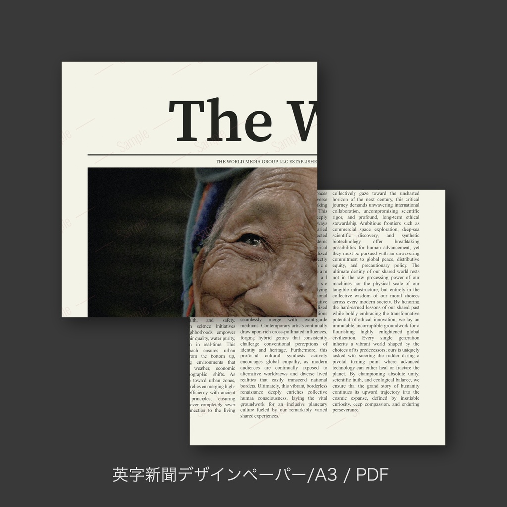 【英字新聞|ラッピングペーパー/デジタルデザインペーパー(A3/PDF/ PNG対応)】
