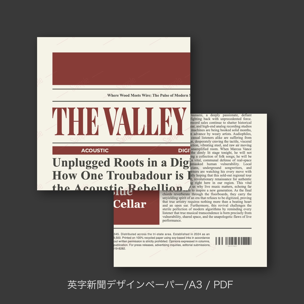 【英字新聞|ラッピングペーパー/デジタルデザインペーパー(A3/PDF/ PNG対応)】