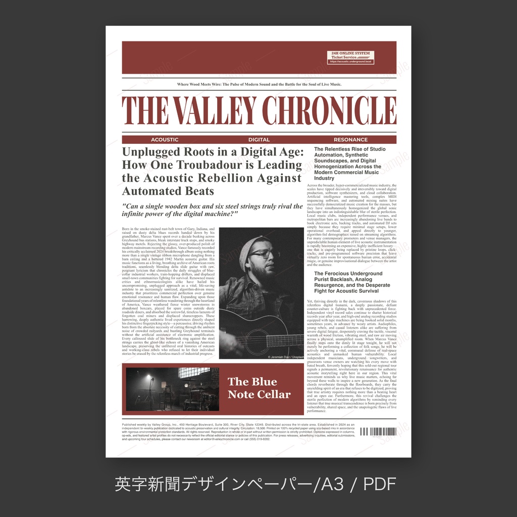 【英字新聞|ラッピングペーパー/デジタルデザインペーパー(A3/PDF/ PNG対応)】