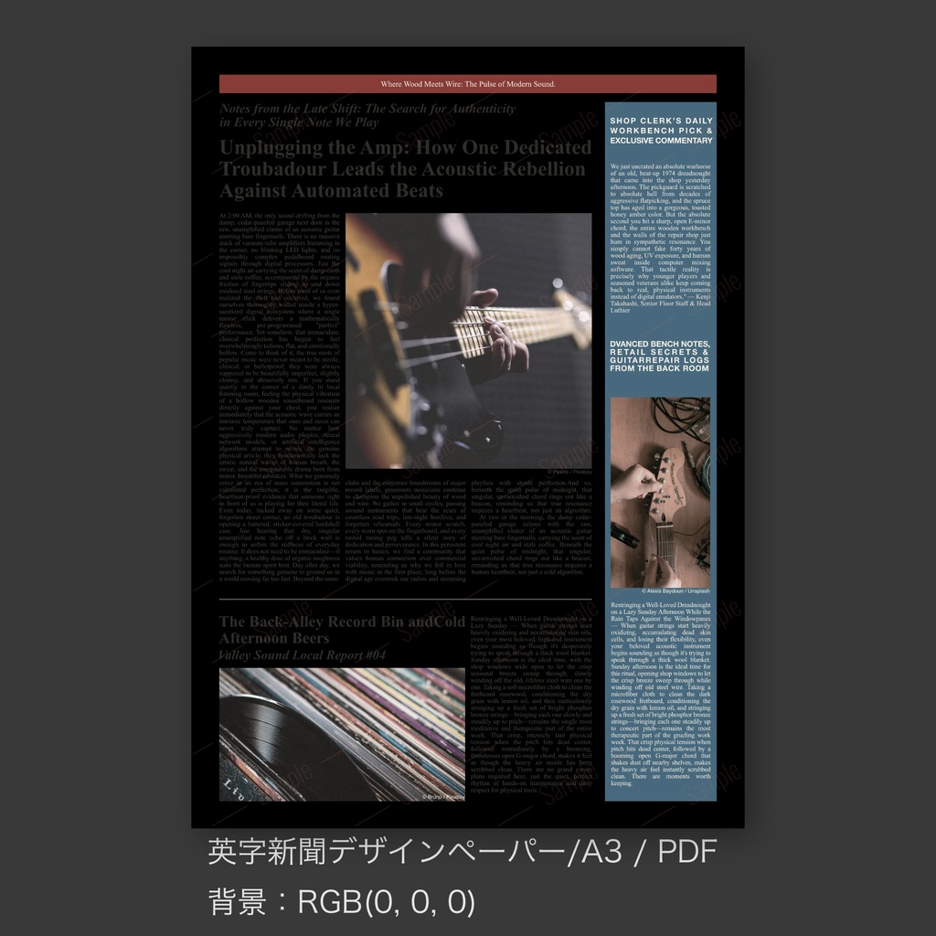【英字新聞|ラッピングペーパー/デジタルデザインペーパー(A3/PDF/ PNG対応)】