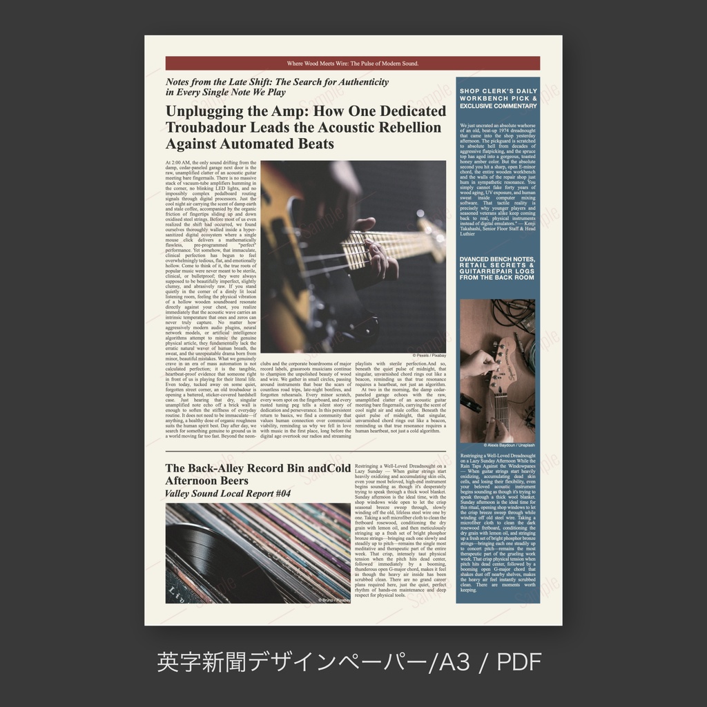 【英字新聞|ラッピングペーパー/デジタルデザインペーパー(A3/PDF/ PNG対応)】